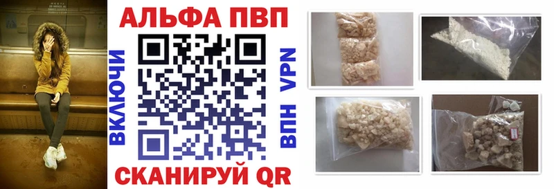 мега маркетплейс  Горячий Ключ  Alpha PVP кристаллы 