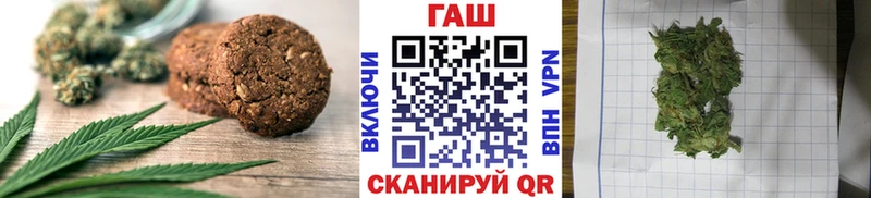 Canna-Cookies марихуана  купить  цена  omg вход  Горячий Ключ 
