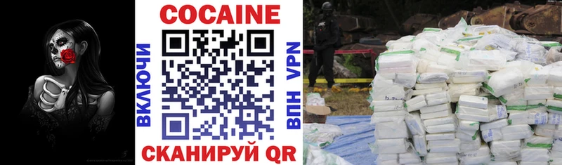 COCAIN 99% где найти Горячий Ключ