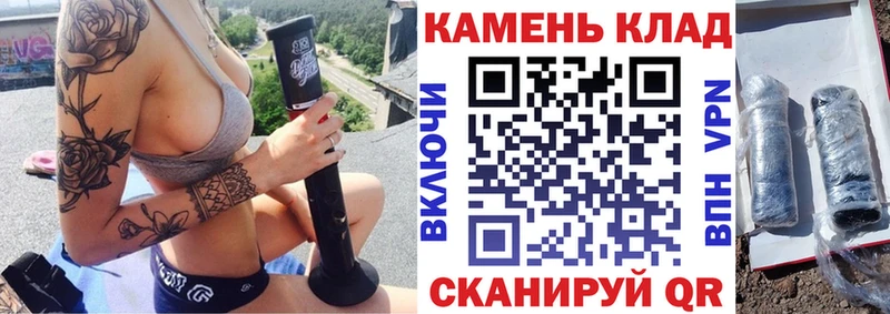 mega tor  Горячий Ключ  ГАШ Изолятор 