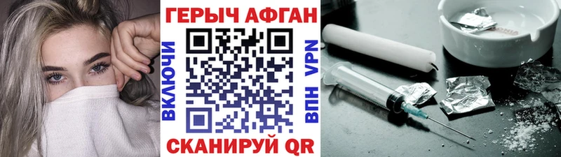 мориарти какой сайт  Горячий Ключ  ГЕРОИН герыч  сколько стоит 