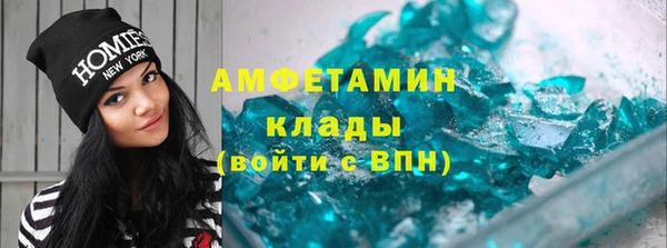 ГАЛЛЮЦИНОГЕННЫЕ ГРИБЫ Верхний Тагил