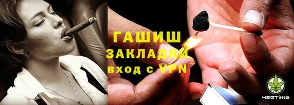 альфа пвп VHQ Верхнеуральск