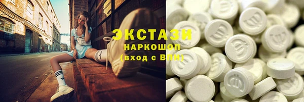 ГАЛЛЮЦИНОГЕННЫЕ ГРИБЫ Верхний Тагил