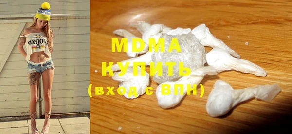 альфа пвп VHQ Верхнеуральск