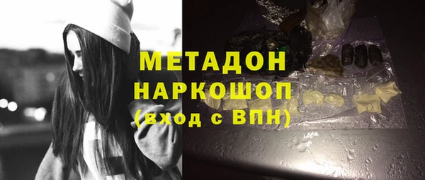 альфа пвп VHQ Верхнеуральск