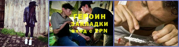 альфа пвп VHQ Верхнеуральск