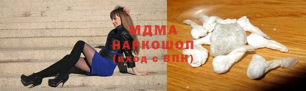альфа пвп VHQ Верхнеуральск