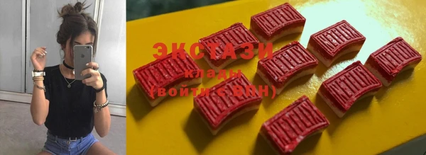 ГАЛЛЮЦИНОГЕННЫЕ ГРИБЫ Верхний Тагил