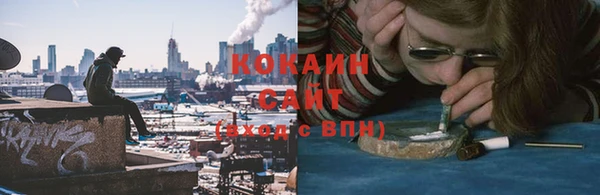 альфа пвп VHQ Верхнеуральск