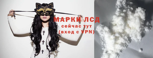 альфа пвп VHQ Верхнеуральск