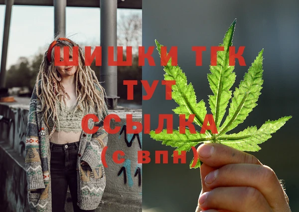 2c-b Верея