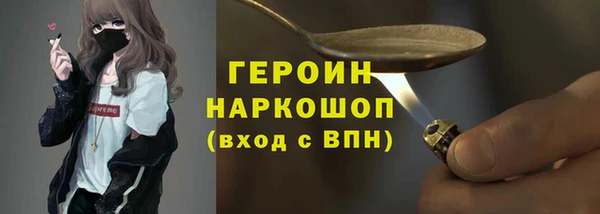альфа пвп VHQ Верхнеуральск