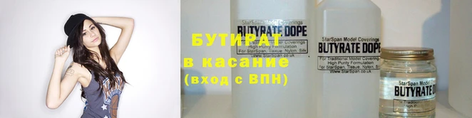 2c-b Верея