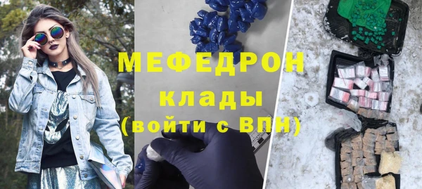 альфа пвп VHQ Верхнеуральск