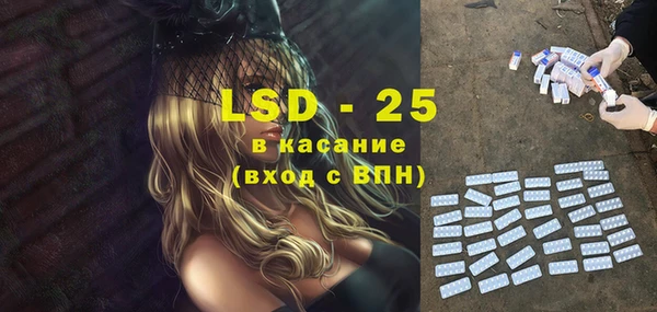 2c-b Верея
