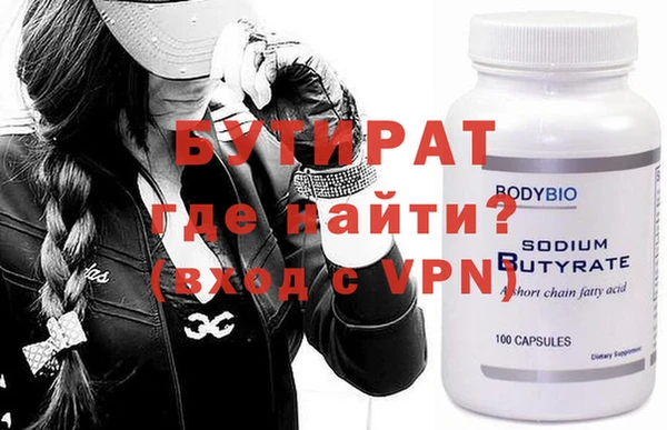 дистиллят марихуана Бронницы