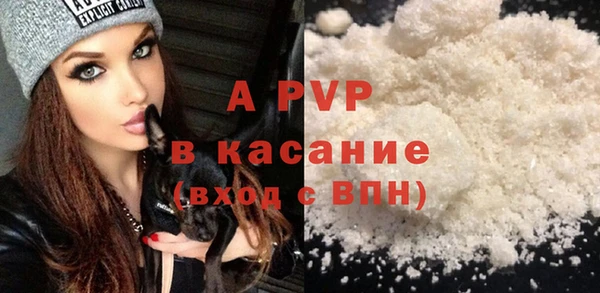альфа пвп VHQ Верхнеуральск