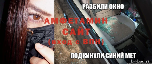 альфа пвп VHQ Верхнеуральск