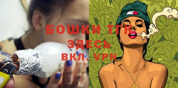 альфа пвп VHQ Верхнеуральск