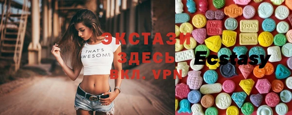 2c-b Верея