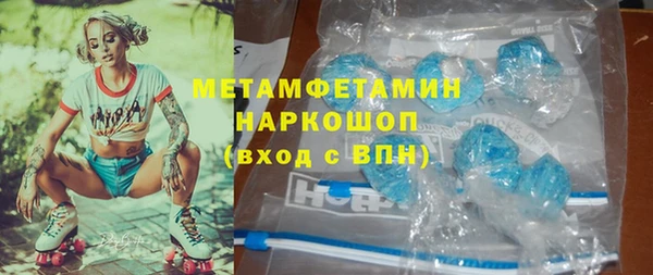 ГАЛЛЮЦИНОГЕННЫЕ ГРИБЫ Верхний Тагил
