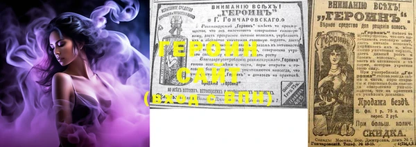 альфа пвп VHQ Верхнеуральск