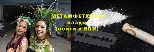 2c-b Верея