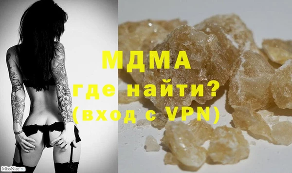 ГАЛЛЮЦИНОГЕННЫЕ ГРИБЫ Верхний Тагил
