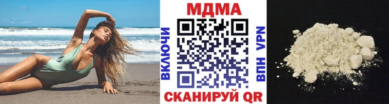 MDMA crystal  Горячий Ключ 