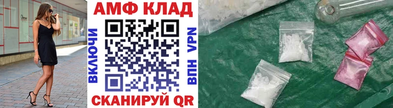 МЕТАМФЕТАМИН Methamphetamine  Горячий Ключ 
