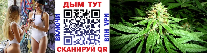 маркетплейс наркотические препараты  магазин    Горячий Ключ  Канабис план 